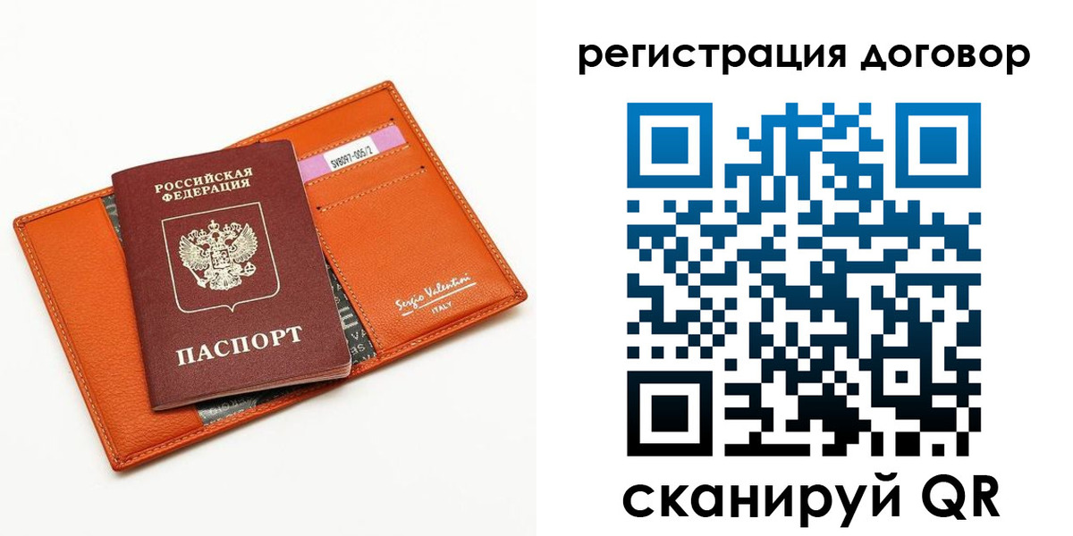 форма 3 в Таганроге