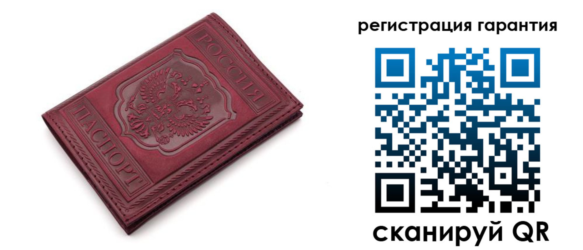 временная регистрация для всех в Таганроге