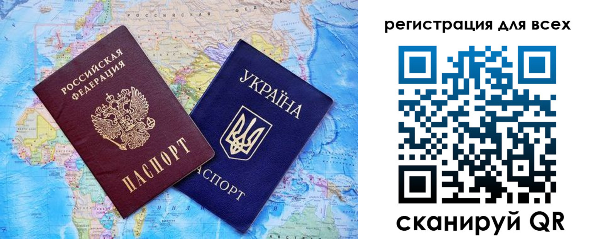 прописка для работы в Таганроге