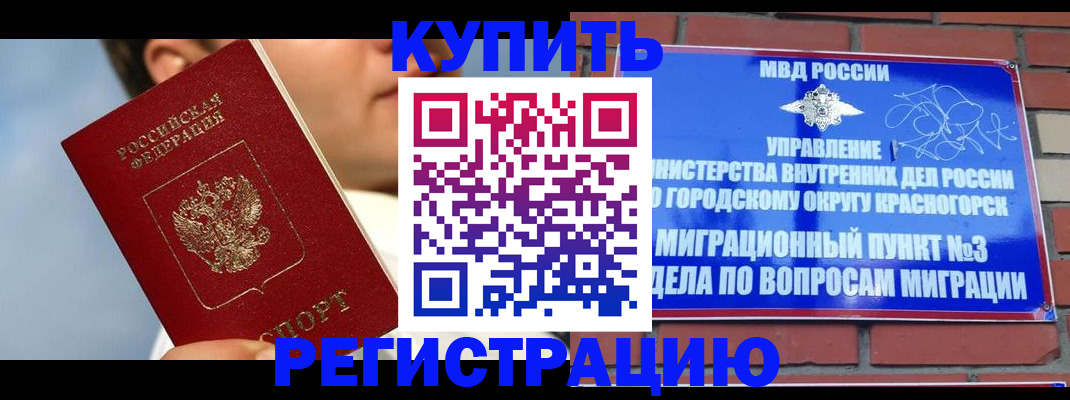 регистрация в Таганроге