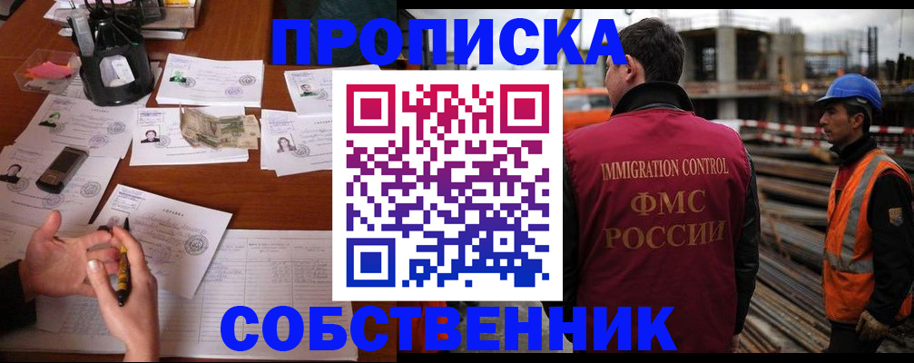 регистрация для дет. сада в Таганроге