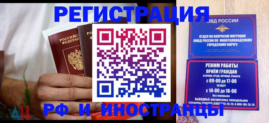 регистрация для школы в Таганроге