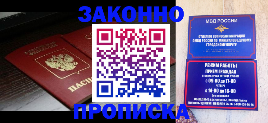 найти адрес прописки в Таганроге