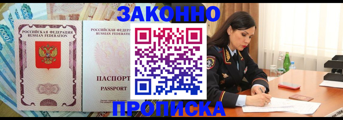 найти адрес прописки в Таганроге