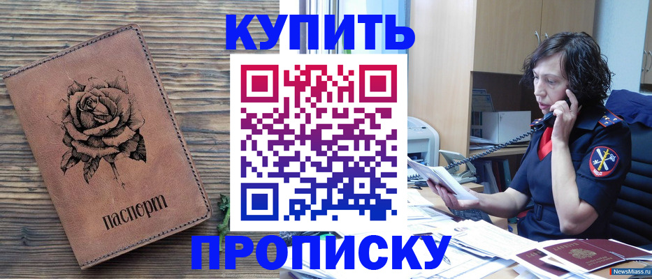 найти адрес прописки в Таганроге